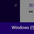 word的下划线怎么打