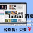 word文档格式标准要求公文